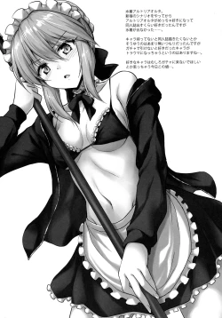 Page 28 of Futon no Naka no Kiyohime-chan