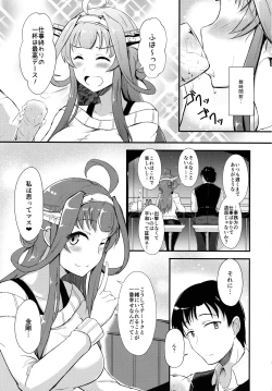 Page 4 of Kongou ga Teitoku o Yowasete Osou Hon