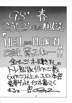 Page 9 of Nozui Magic 3