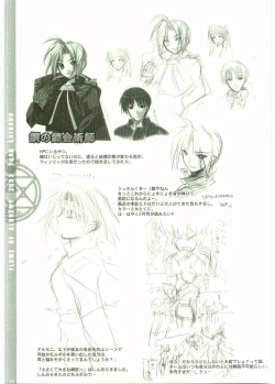 Page 38 of FLAME OF ALCHEMY