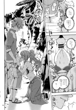 Page 15 of Bea ga Mizugi ni Kigaetara