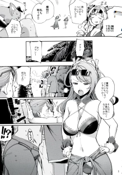 Page 4 of Bea ga Mizugi ni Kigaetara