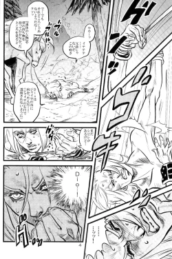 Page 3 of Yokubou no Tani Zetsubou no Ame