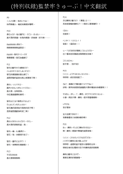 Page 27 of KANKIN ROBU!