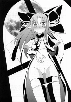 Page 21 of Abaretsukiyo