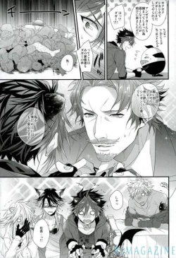 Page 22 of Guren no Makura Eigyou Mokushiroku!!