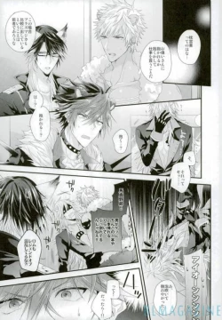Page 4 of Guren no Makura Eigyou Mokushiroku!!