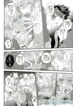 Page 7 of Guren no Makura Eigyou Mokushiroku!!