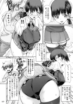 Page 4 of Futa-Ana Joshou