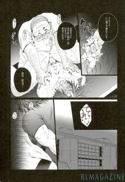Page 14 of Kedamono