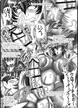 Page 6 of Futanari Taimanin Mesu Buta Ninshin Choukyou