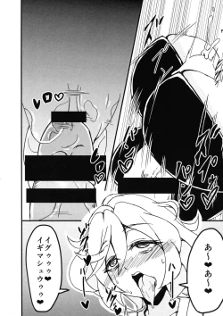 Page 12 of Ecchi na Maria-san to Futanari Elfnein