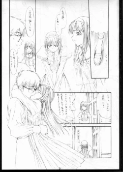 Page 4 of Tsukihime Giwa Kaiteihan
