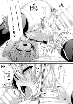 Page 23 of Junai Ripper