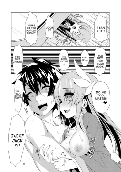 Page 24 of Junai Ripper