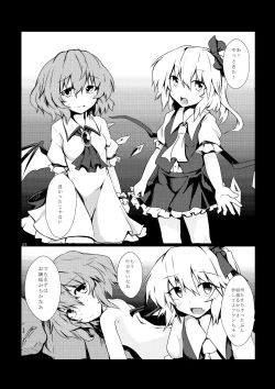 Page 101 of Hokkepen Soushuuhen