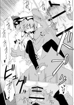 Page 120 of Hokkepen Soushuuhen