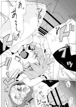 Page 122 of Hokkepen Soushuuhen