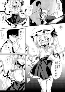 Page 34 of Hokkepen Soushuuhen