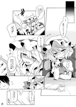 Page 49 of Hokkepen Soushuuhen