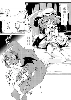 Page 68 of Hokkepen Soushuuhen