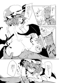 Page 71 of Hokkepen Soushuuhen