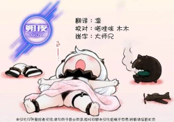 Page 28 of Koma-chan Chicchakunai yo! Okkina HiAce 02 Repeat