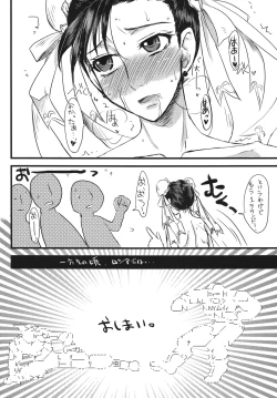 Page 21 of Cobalt Blue