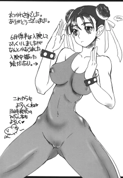 Page 22 of Cobalt Blue