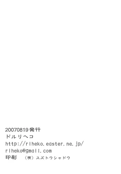 Page 25 of Cobalt Blue