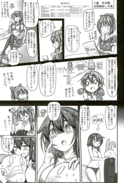 Page 22 of Kuchikukan Shigure Kyousei Zecchou Souchi Sono San