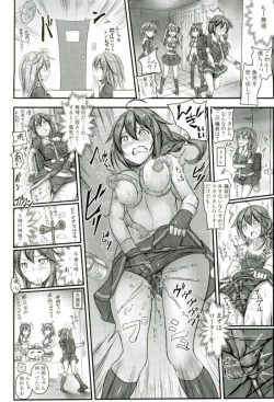 Page 5 of Kuchikukan Shigure Kyousei Zecchou Souchi Sono San