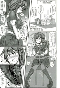 Page 6 of Kuchikukan Shigure Kyousei Zecchou Souchi Sono San