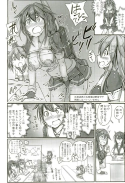 Page 7 of Kuchikukan Shigure Kyousei Zecchou Souchi Sono San
