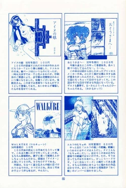 Page 88 of Onaka Ippai