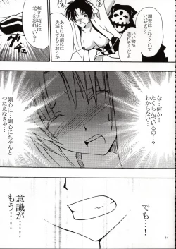 Page 30 of Onkochishin