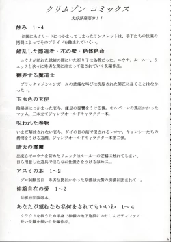 Page 32 of Onkochishin