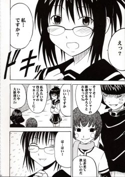 Page 33 of Onkochishin