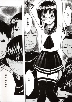 Page 35 of Onkochishin