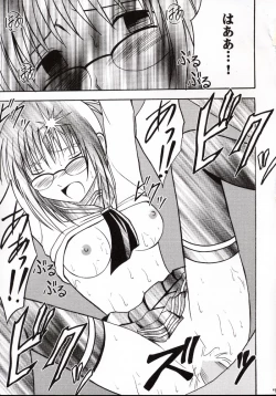 Page 48 of Onkochishin