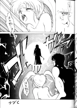 Page 14 of Option 5 Vol. 01