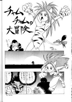 Page 15 of Option 5 Vol. 01