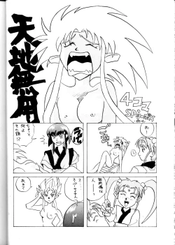 Page 21 of Option 5 Vol. 01