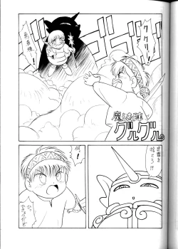 Page 40 of Option 5 Vol. 01