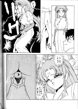 Page 63 of Option 5 Vol. 01