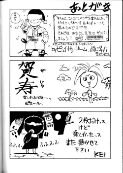 Page 75 of Option 5 Vol. 01