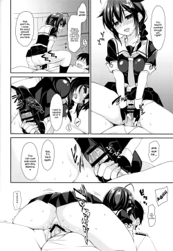 Page 70 of Yandere Shigure Soushuuhen