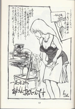 Page 19 of Macross Attack Team - Sky Angels IV: Don't Say Goodbye