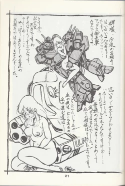 Page 23 of Macross Attack Team - Sky Angels IV: Don't Say Goodbye
