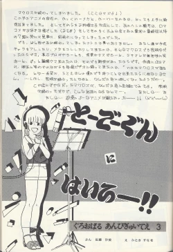 Page 37 of Macross Attack Team - Sky Angels IV: Don't Say Goodbye